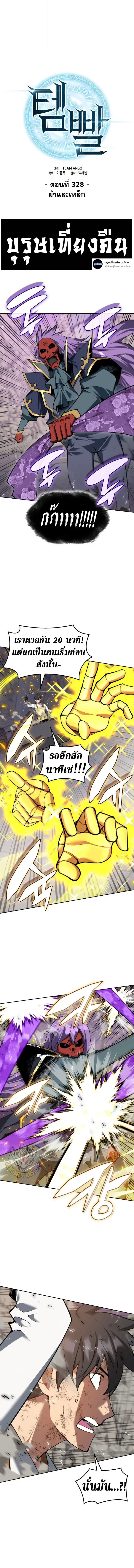 หน้า 1