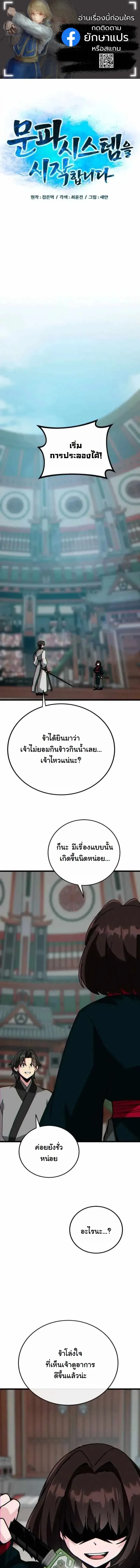 หน้า 1