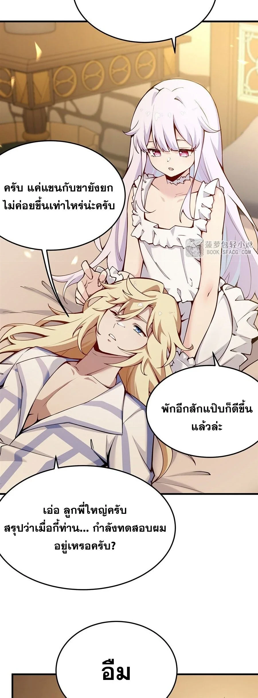 หน้า 20