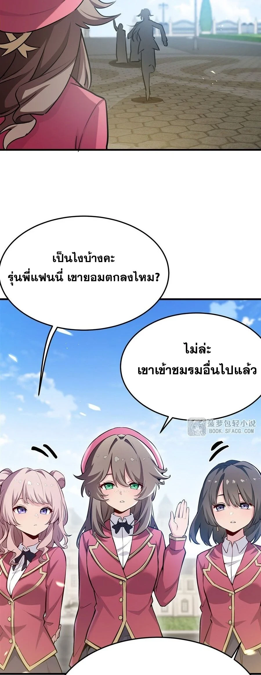 หน้า 25