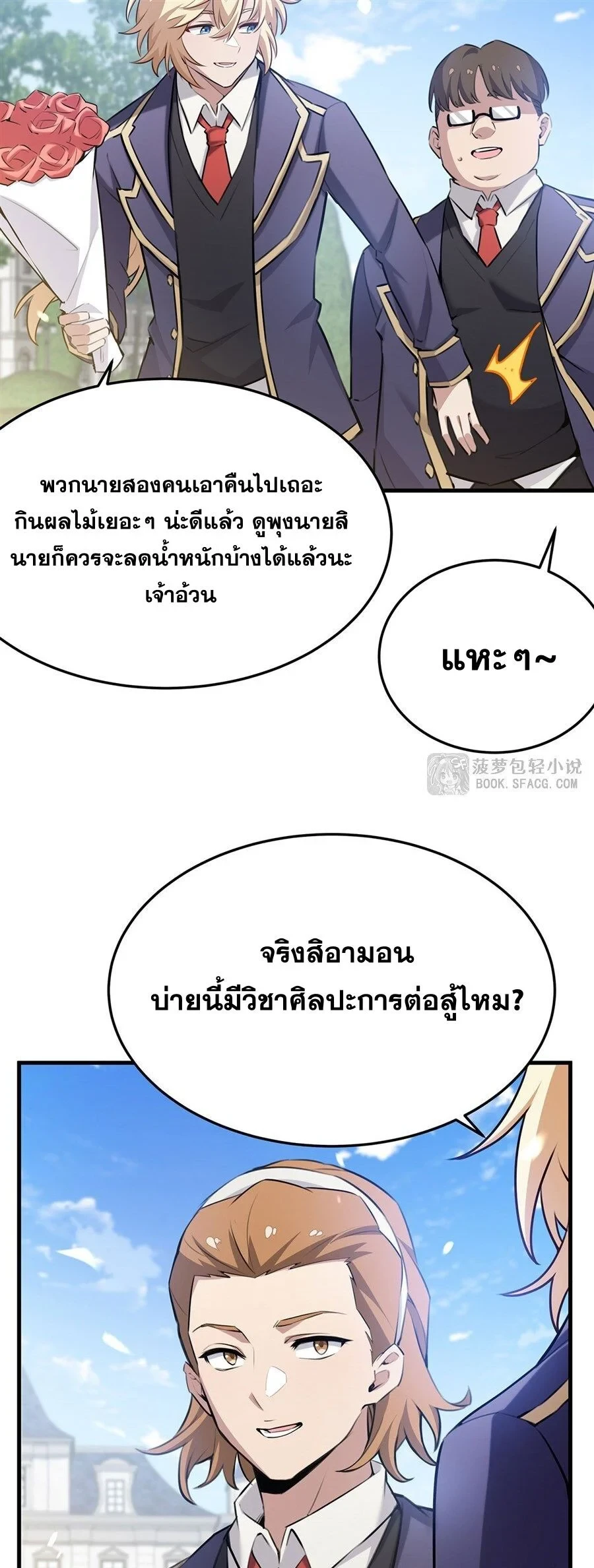 หน้า 30
