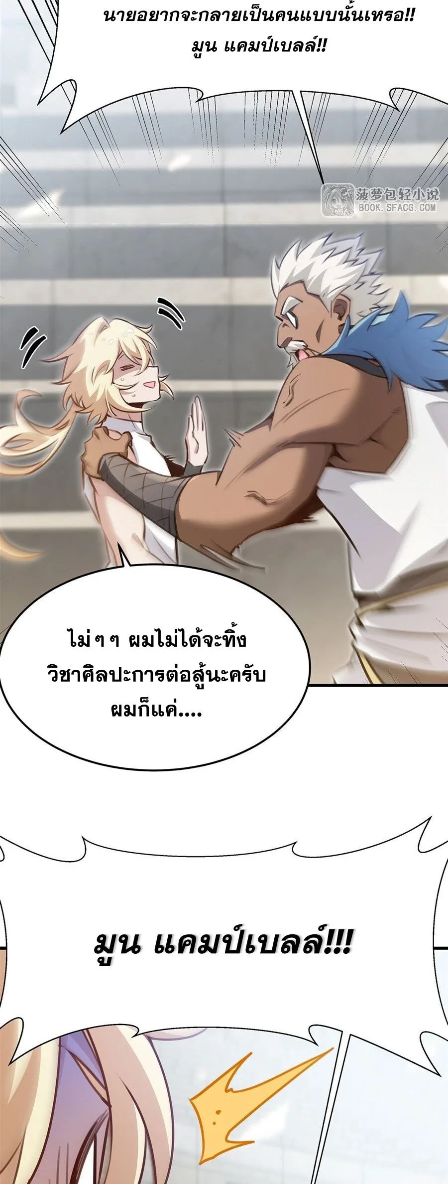หน้า 34