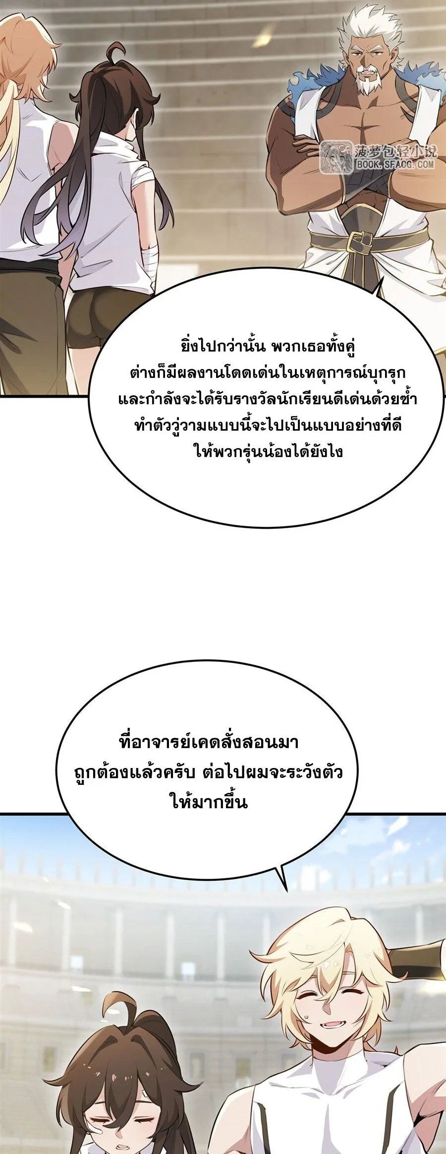 หน้า 3