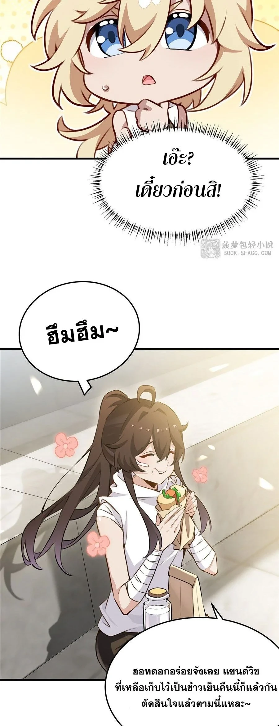 หน้า 10
