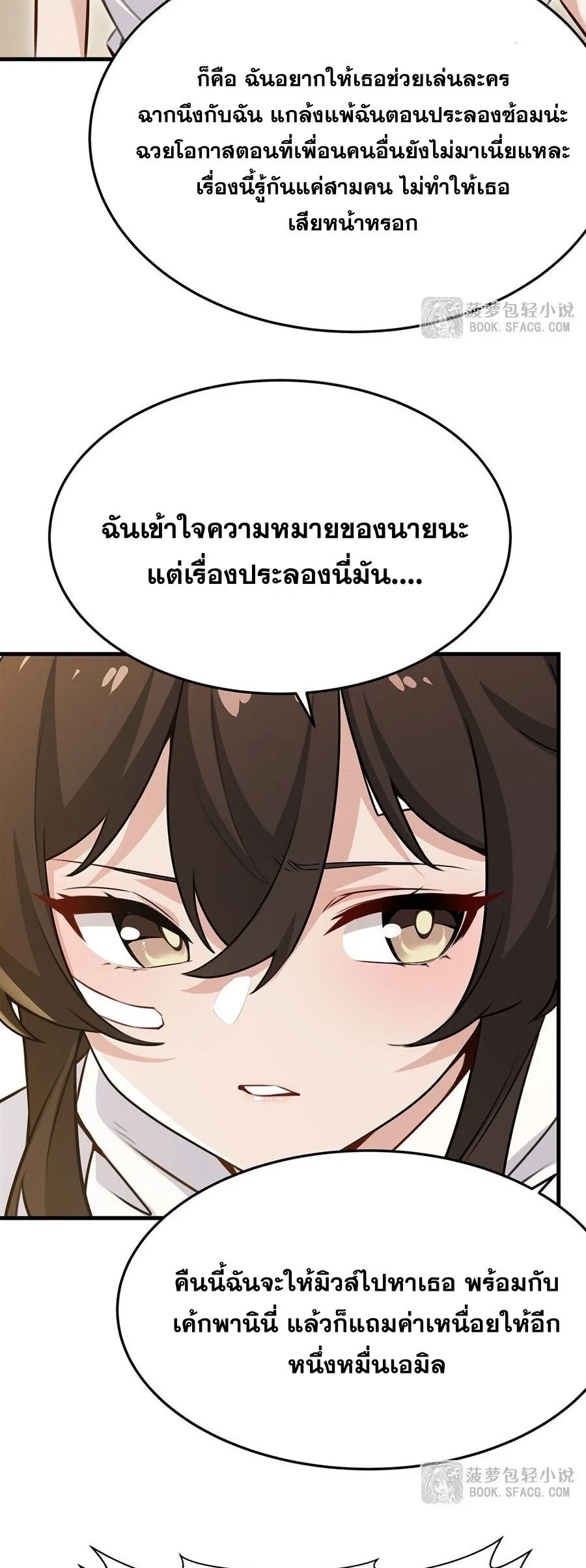 หน้า 25