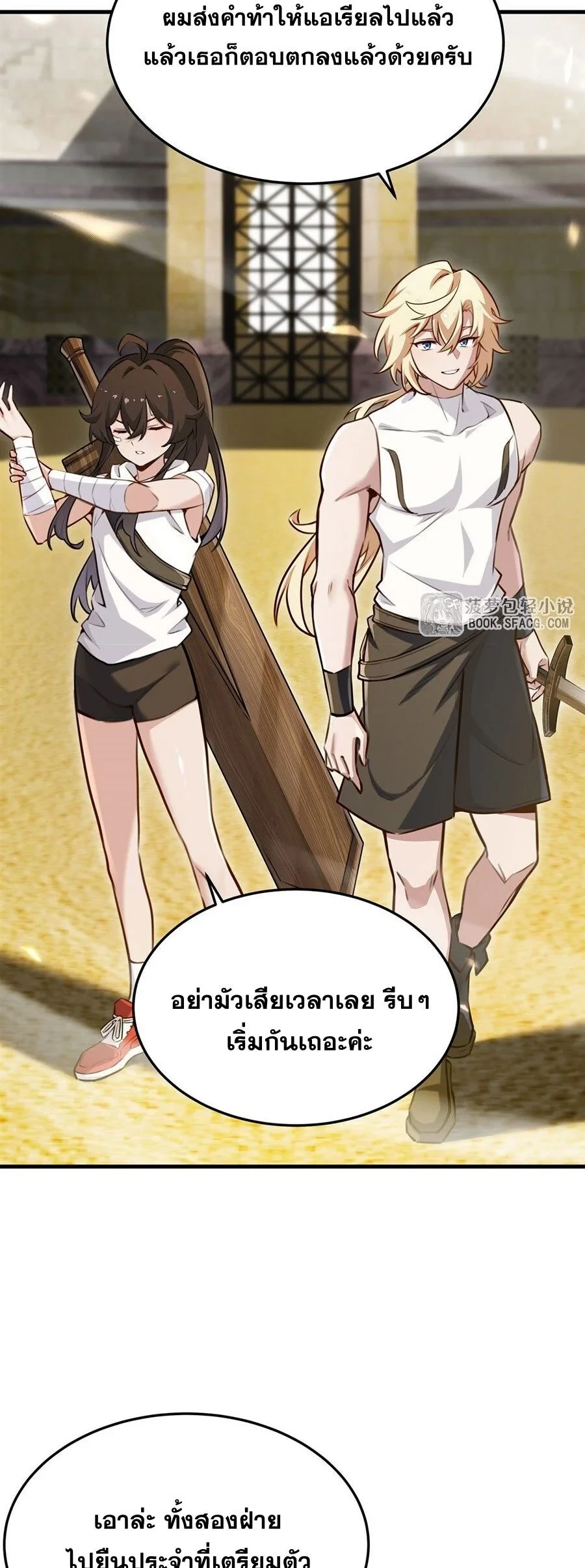 หน้า 28