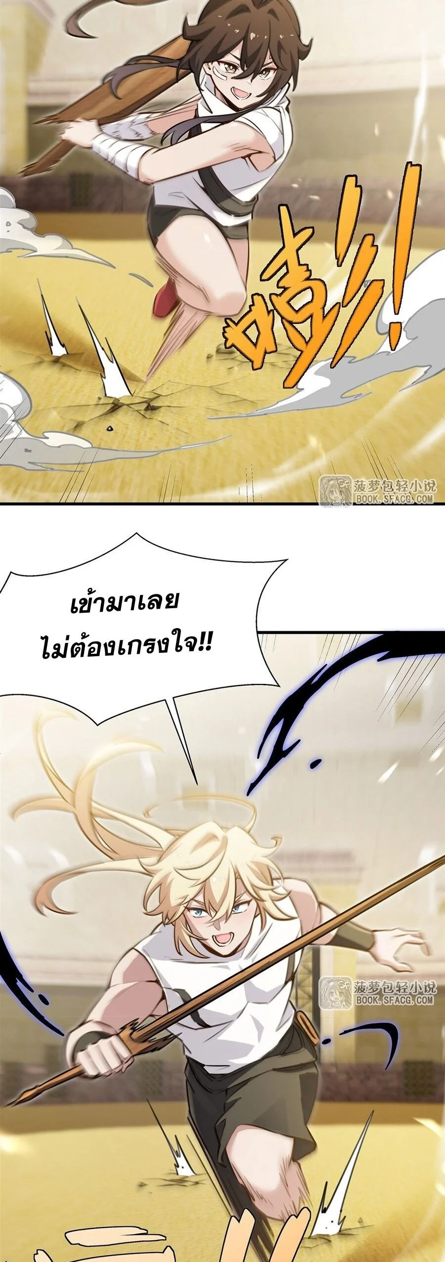 หน้า 31