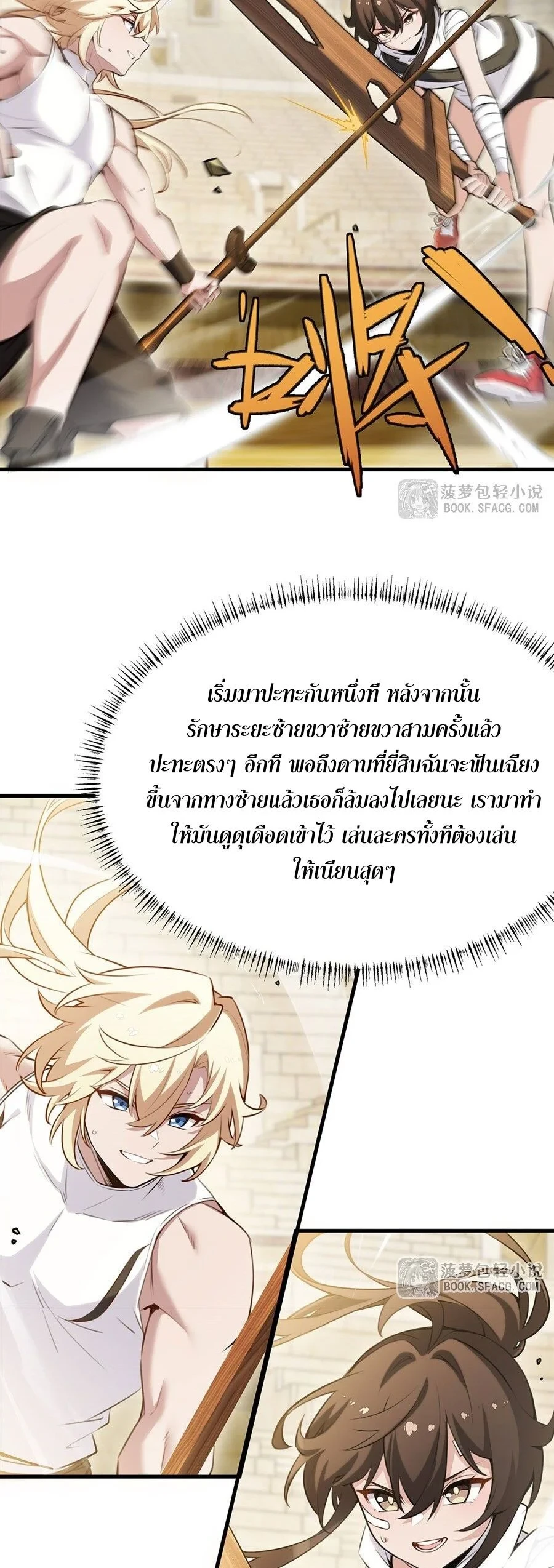 หน้า 33