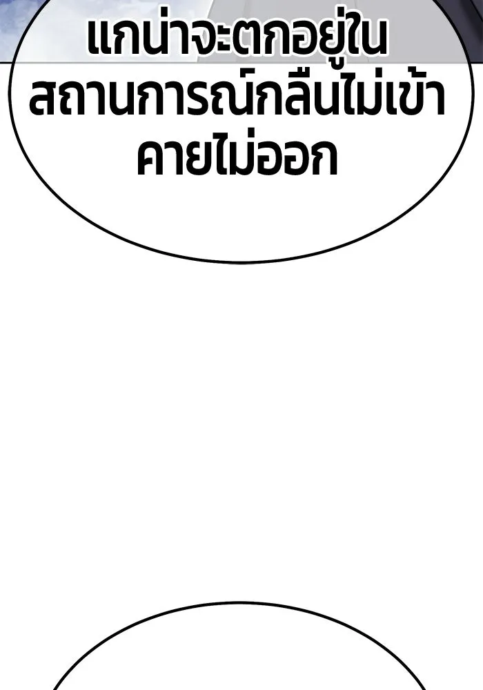 หน้า 101