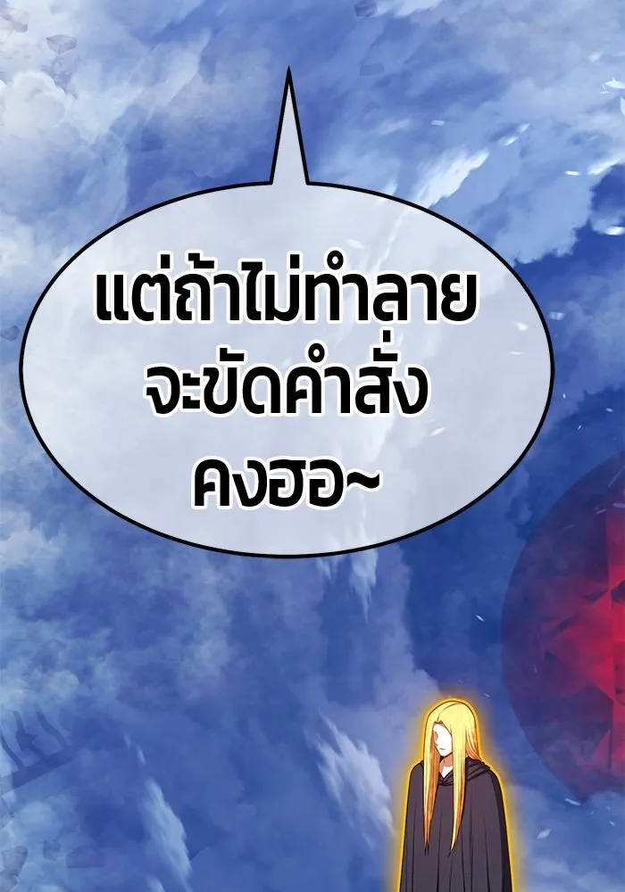หน้า 103