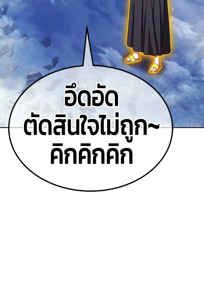 หน้า 104