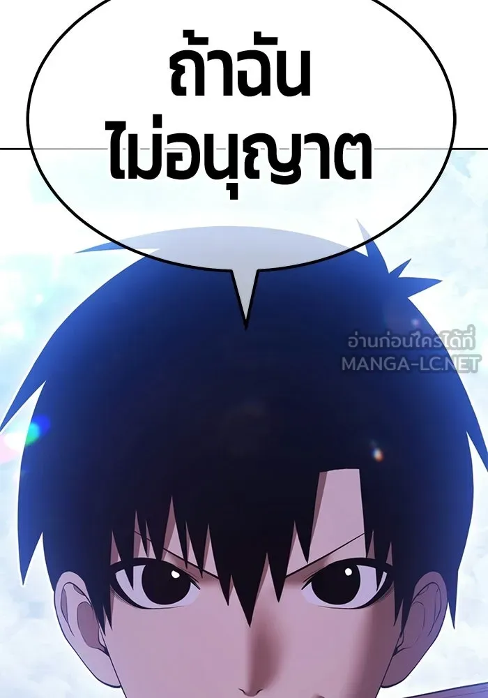 หน้า 108