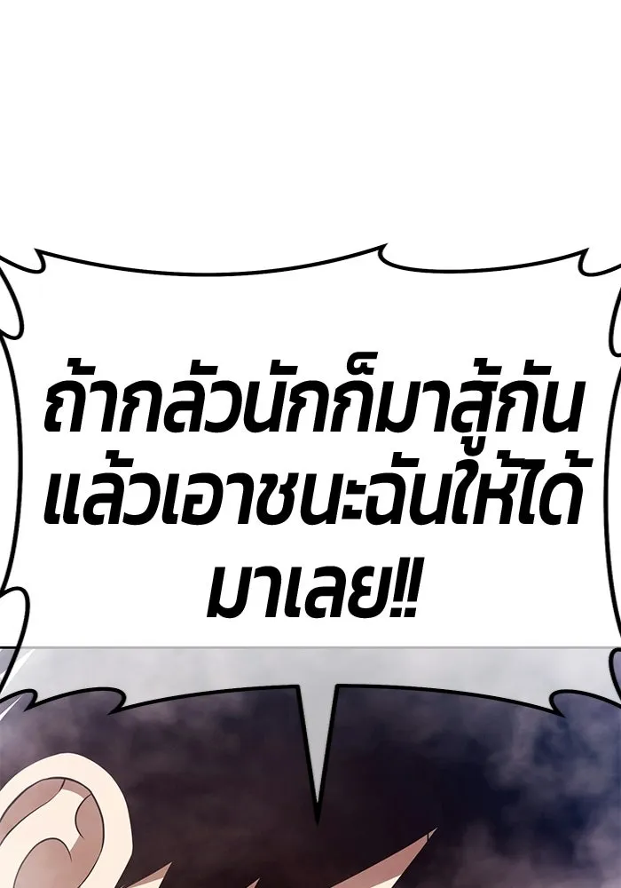 หน้า 116