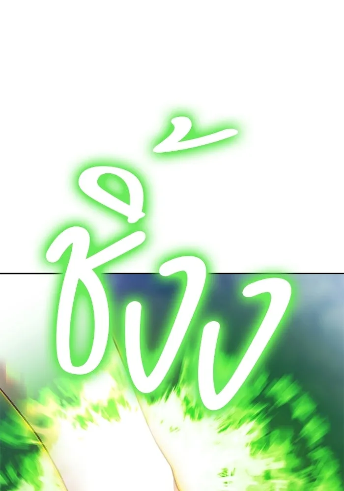 หน้า 121