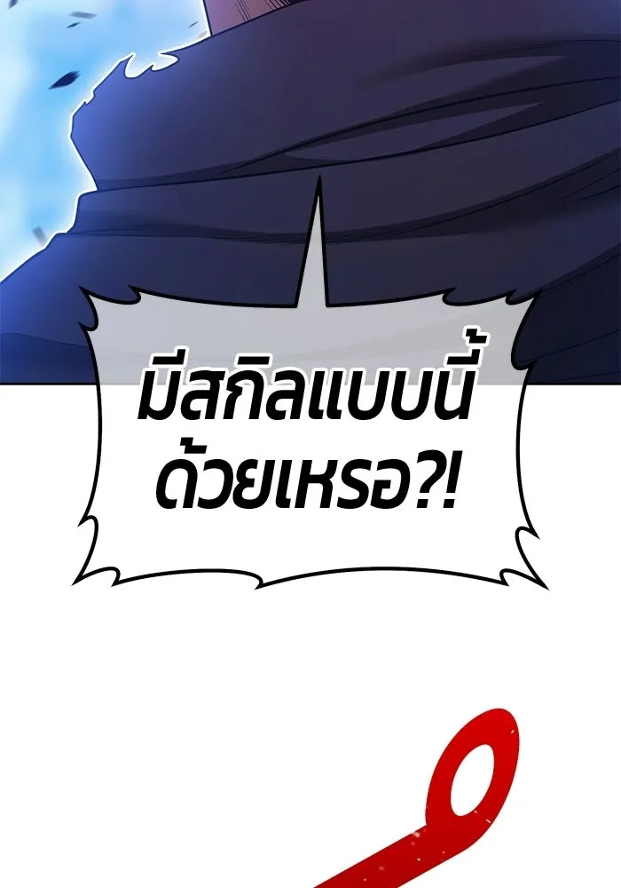 หน้า 133