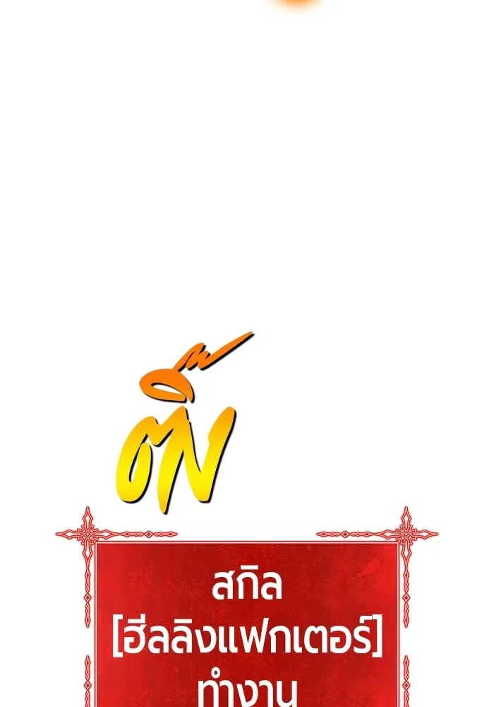 หน้า 139
