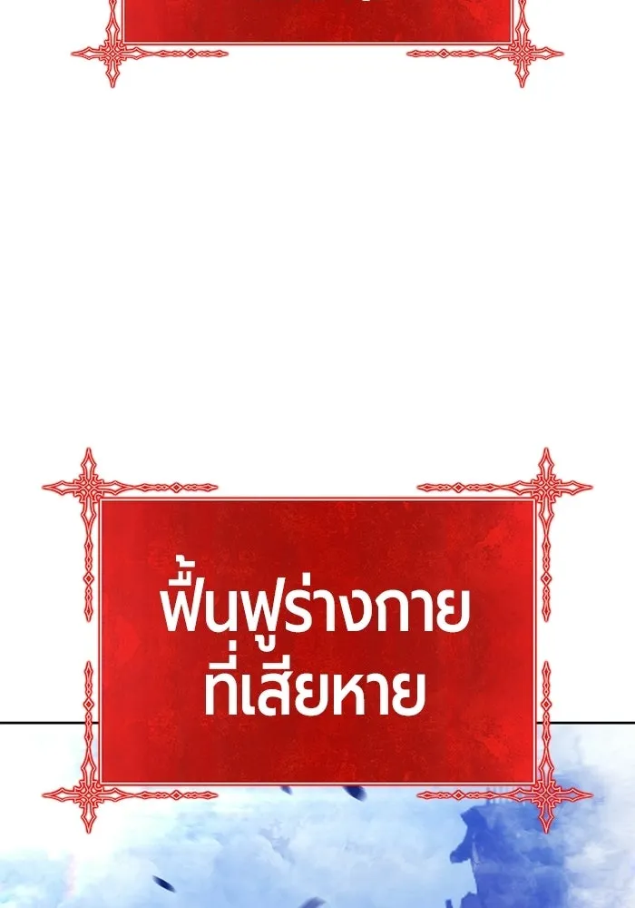 หน้า 140