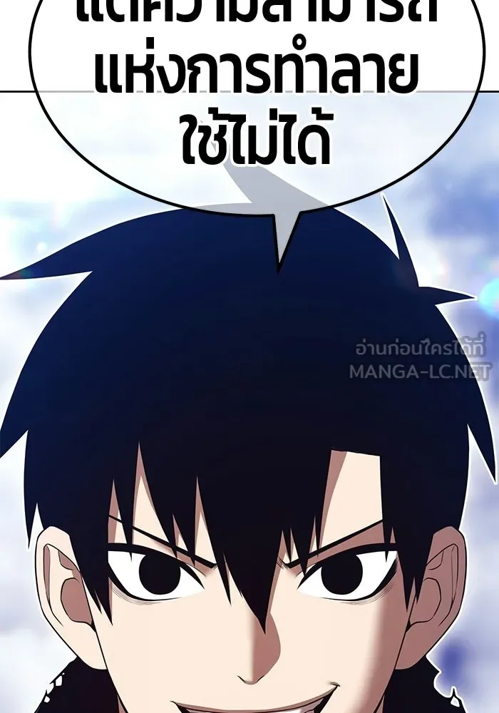 หน้า 144