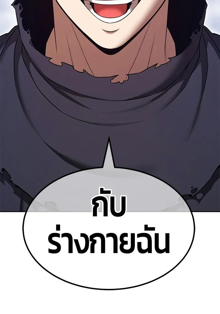 หน้า 145
