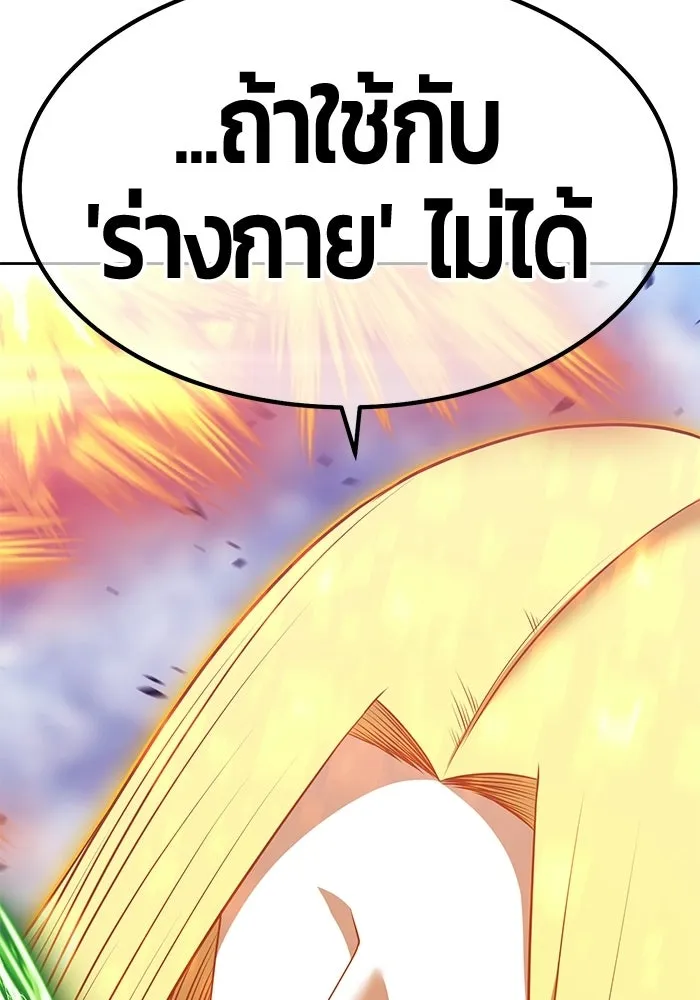หน้า 149