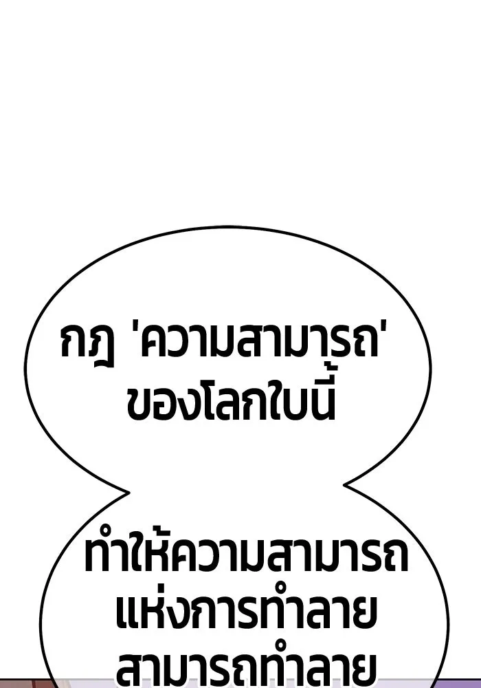หน้า 163