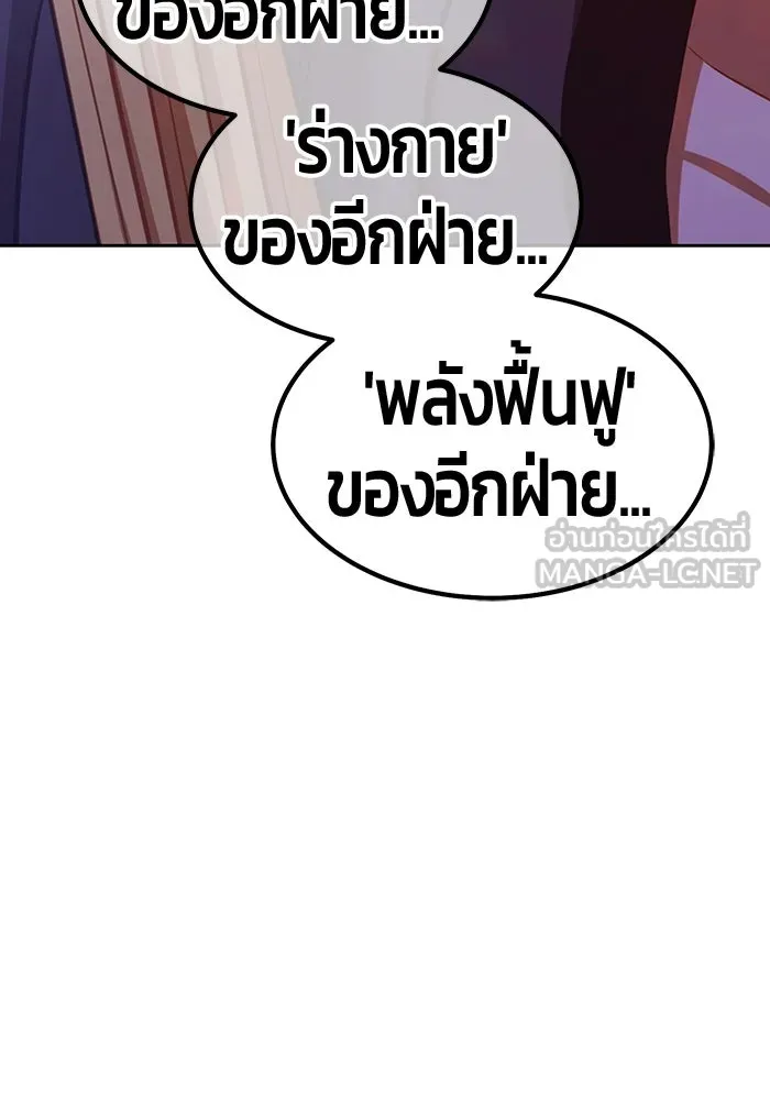 หน้า 165