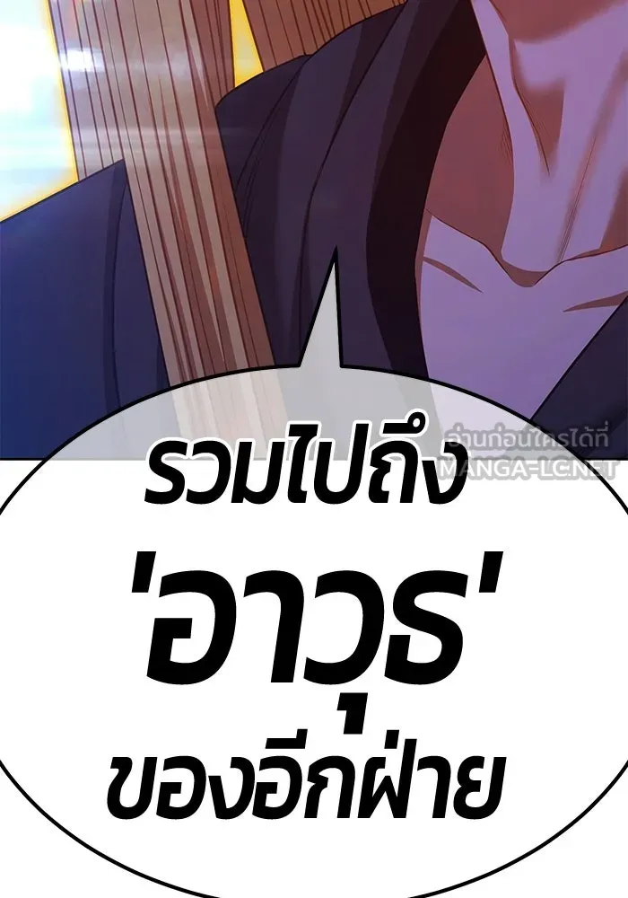 หน้า 168