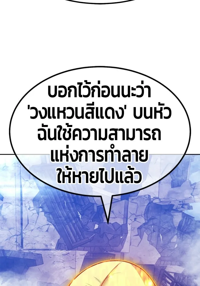 หน้า 169