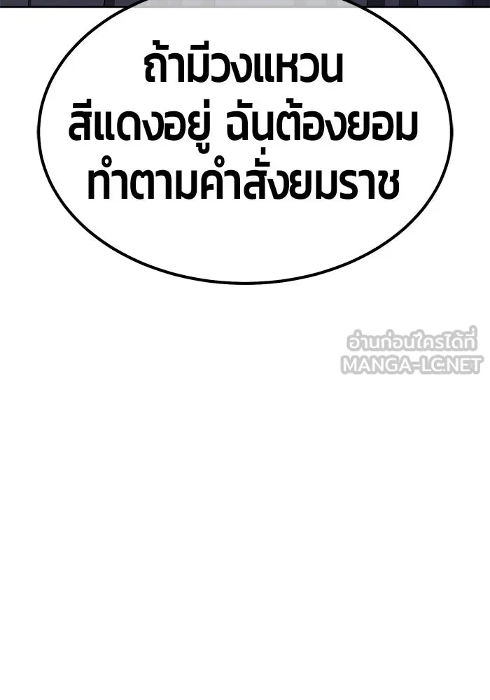 หน้า 171