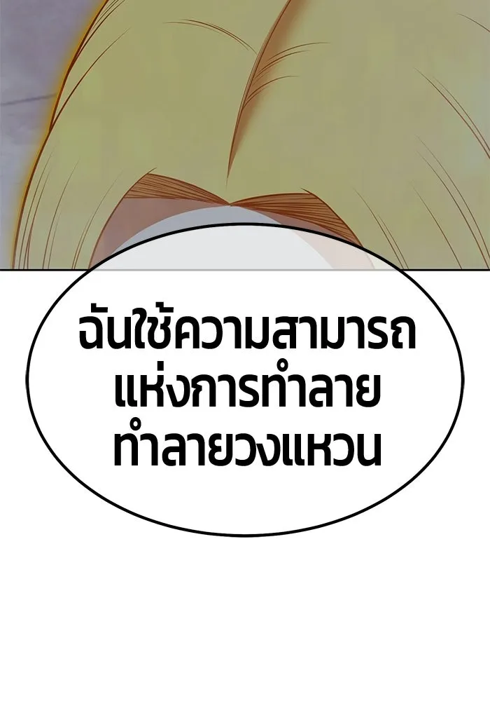 หน้า 175