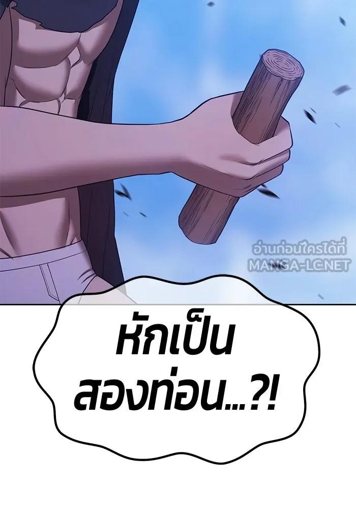 หน้า 183