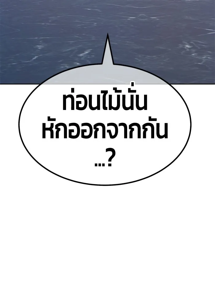 หน้า 187