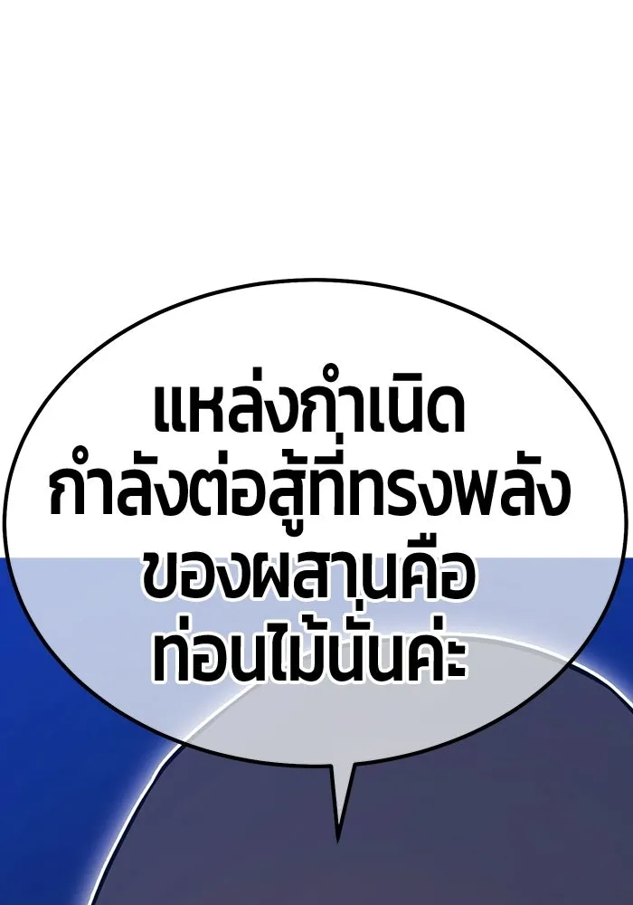หน้า 190