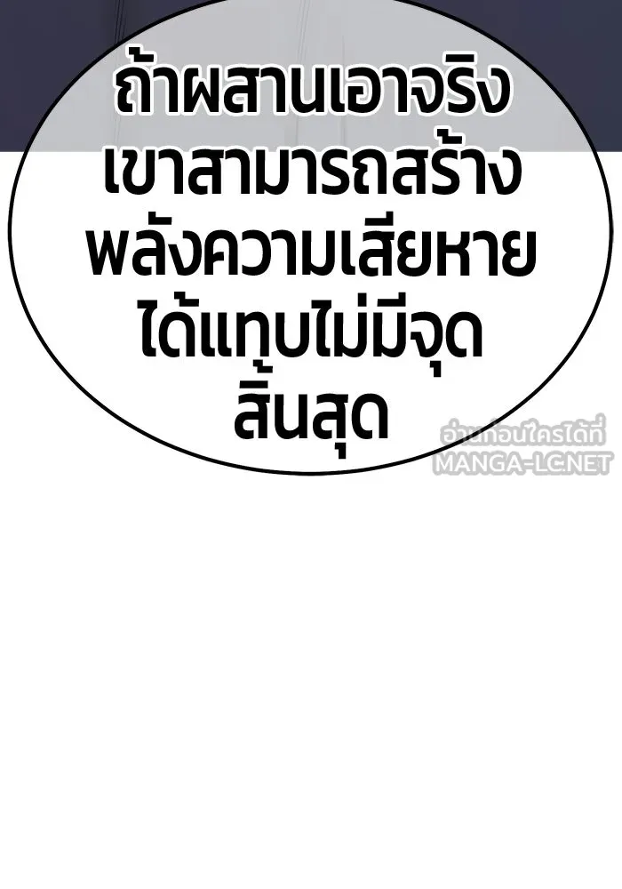 หน้า 192