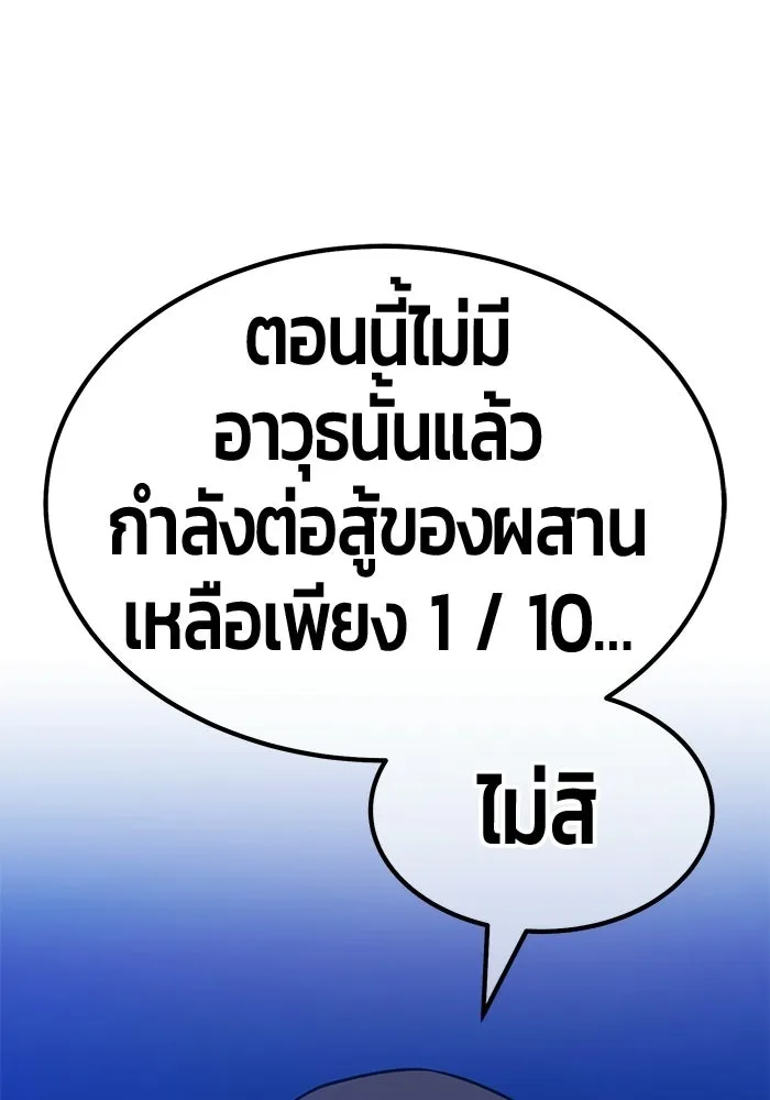 หน้า 193