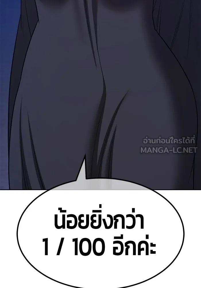 หน้า 195
