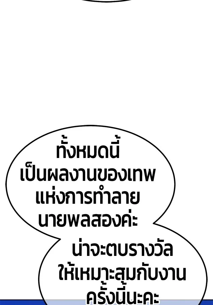 หน้า 196