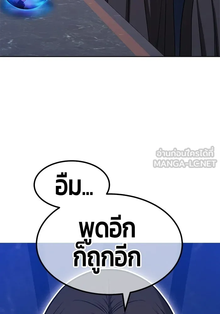 หน้า 198