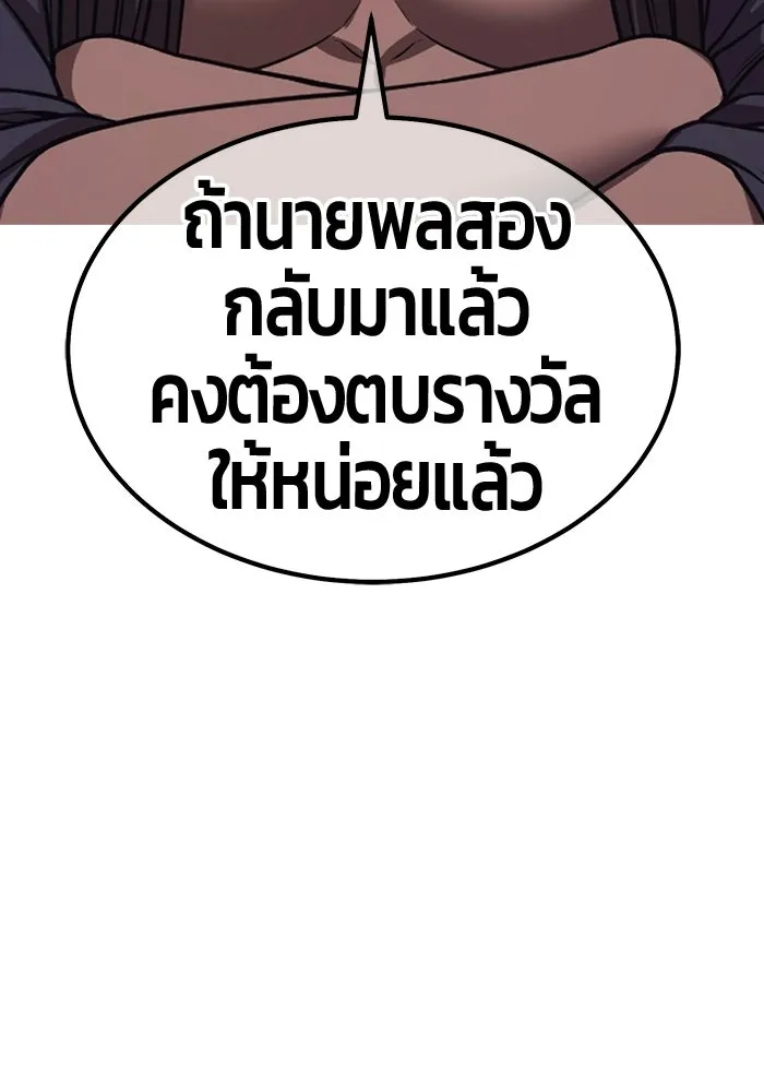 หน้า 200