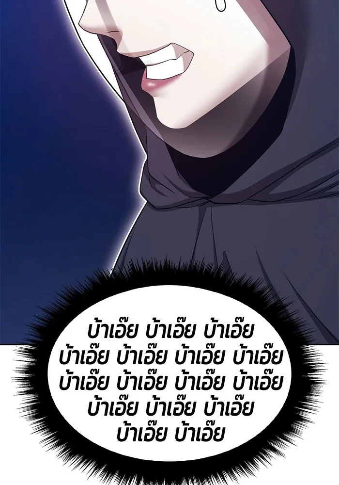 หน้า 202