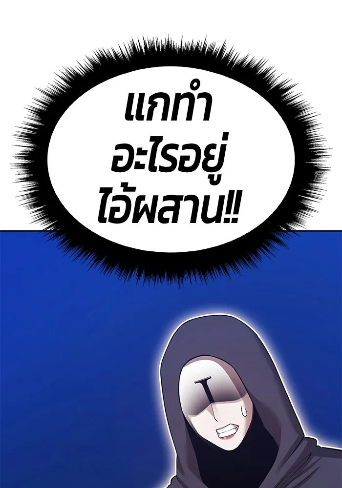 หน้า 206