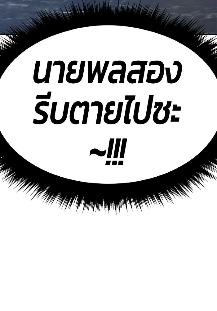 หน้า 208