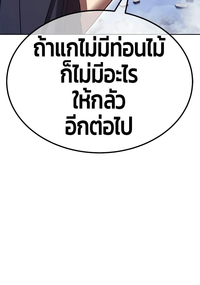 หน้า 211