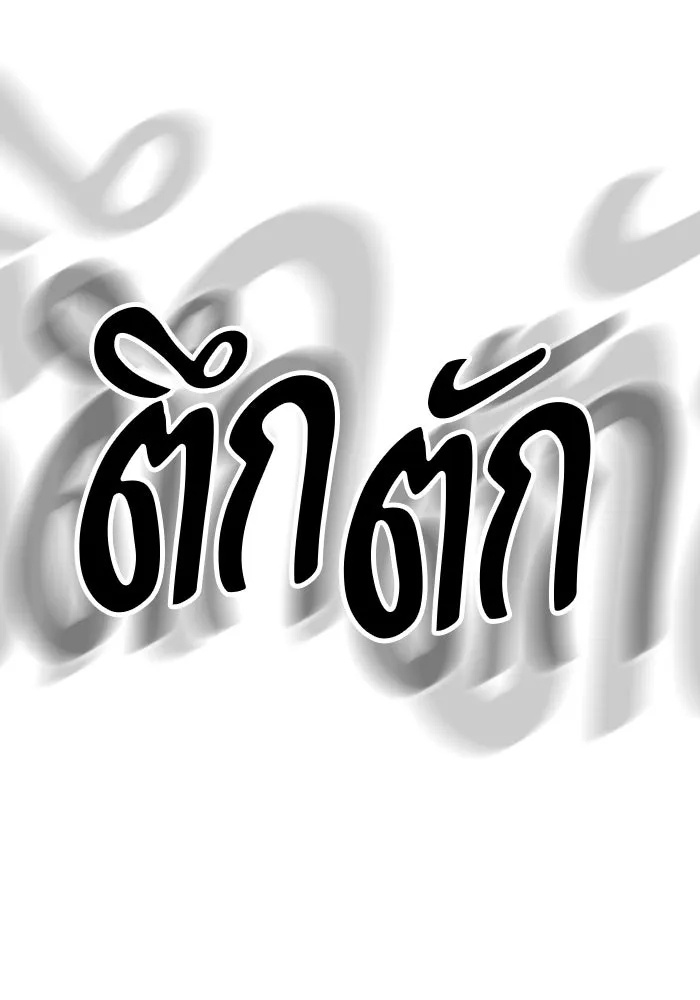 หน้า 215