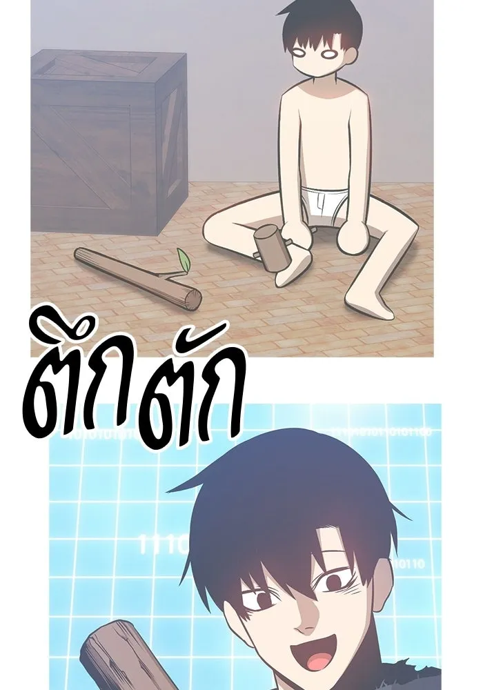 หน้า 218