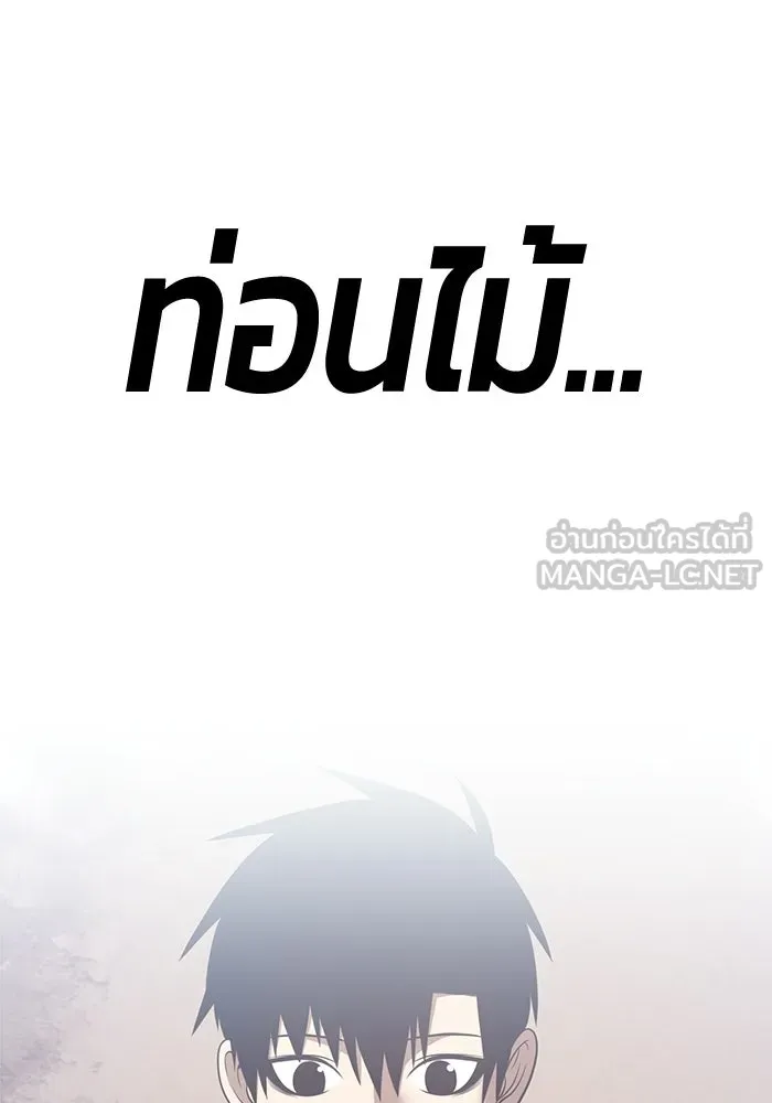 หน้า 222