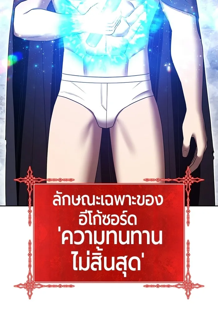 หน้า 230