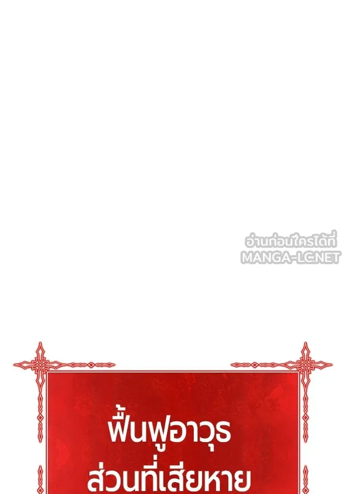 หน้า 231