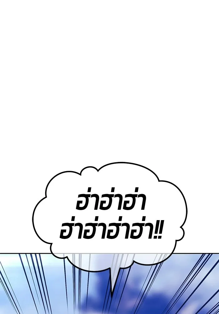 หน้า 245