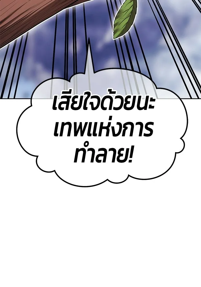 หน้า 247